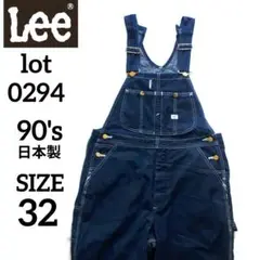 【美品】90s Lee 濃紺 オーバーオール 0294 ビッグサイズ
