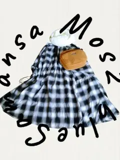 【新品✨】Samansa Mos2 blue 2WAY チェック ロングスカート