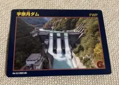 Item thumbnail for item ad8cb5af-d296-4dee-968a-10db3c02c618