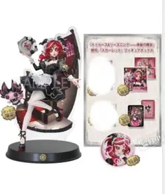 第五人格 オフラインパック 祭司 フィオナ 初回限定版 新品】第五人格 オフラインパック 初回限定版 スカーレット 祭司