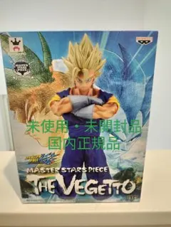 ドラゴンボール改 MSP ベジット MSP 未使用・未開封品 国内正規品
