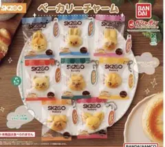 スキズベーカリーチャーム