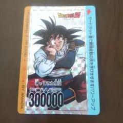 ドラゴンボールz カードダス アマダPP 631 帰ってきた悟空 ドラゴンボールz カードダス アマダPP 631 帰ってきた悟空 参考価格