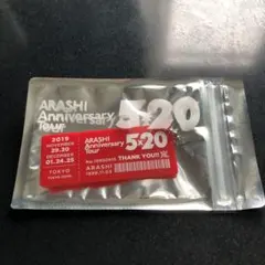ARASHI Anniversary Tour 5×20 アクリルプレート
