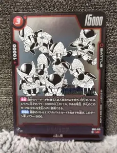 18号2枚 セルジュニア3枚 パラレル リミテッドパック メルカリ便 2026年最新】セルジュニアの人気アイテム - メルカリ