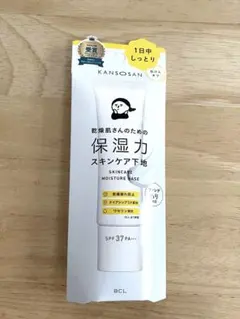 乾燥さん　乾燥肌さんのための保湿力スキンケア下地