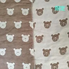 6重ガーゼ fuwara 限定 くま 膝掛けサイズ