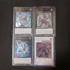 遊戯王 カード 旧レリーフ4枚セット まとめ売り - メルカリ