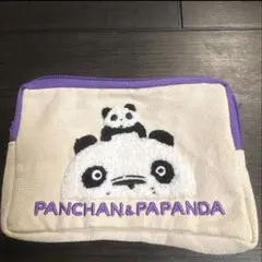新品未使用　パンダコパンダ さがらポーチ パンちゃん&パパンダ