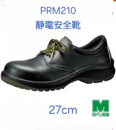 2026年最新】PRM210の人気アイテム - メルカリ