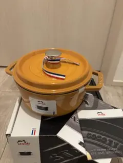 2025年最新】staub マスタードの人気アイテム - メルカリ