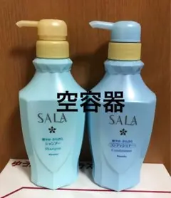 2025年最新】カネボウサラの人気アイテム - メルカリ