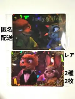 ズートピア カードソフトクッキー レア含むジュディ＆ニック 　ドレス＆タキシードのサムネイル