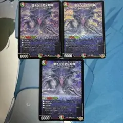 ryon様 リクエスト 2点 まとめ商品