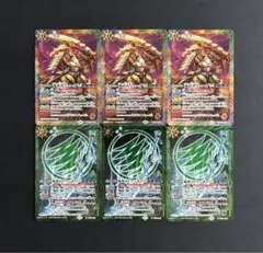 リューガLt 3枚　ドウジキリLt 3枚　セット