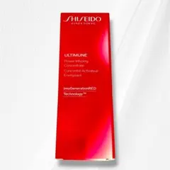 新品未開封 資生堂アルティミューン パワライジング コンセントレートⅢ 50ml