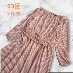 Item thumbnail for item d2d1aec3-1288-428e-bb80-aad5de73d2ef