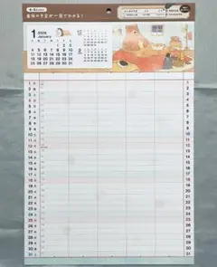 Item thumbnail for item 0d5a7a6d-03c1-4856-a99d-5c8a71135d26