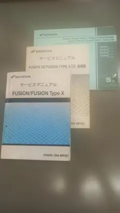 ホンダ フィット GE 2012 サービスマニュアル CD-ROM中古品 - メルカリ