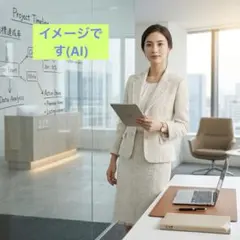 23区　スカートスーツ 卒業式　卒園式　入学式　おしゃれ　小さめ32