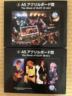 2026年最新】glay エンタメくじの人気アイテム - メルカリ