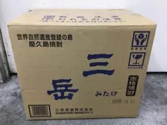VMPD8-420-14 タイジ自動酒燗器 TSK-360H かちどき - メルカリ