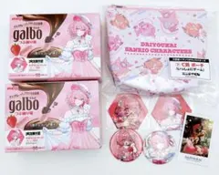 【匿名配送】エニマイくじ 大妖怪×サンリオ ローソン nqrse なるせ 8点