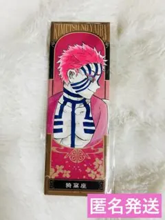 鬼滅の刃 無惨 絵札缶バッジ 絵札缶バッジ 鬼滅の刃 鬼舞辻無惨 黒死牟 童磨 猗窩座 ジャンプ