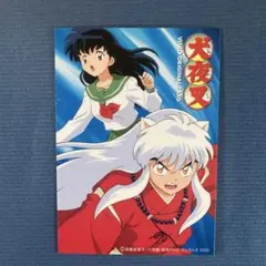 Item thumbnail for item 6db72ac7-34f2-4f24-b644-6028966f3b2d