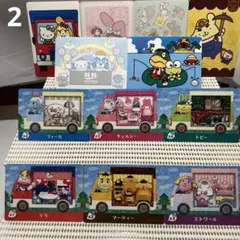 あつまれどうぶつの森 amiiboカード サンリオ 全種セット+ステッカー全種
