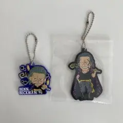ワンピース ベン・ベックマン ラバマスグミ3 ラバーマスコット キーホルダー