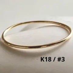 2026年最新】18金 リング 15号の人気アイテム - メルカリ