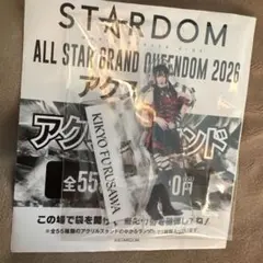 STARDOM アクスタくじ 古沢稀杏のサムネイル