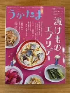 2026年最新】うかたまの人気アイテム - メルカリ