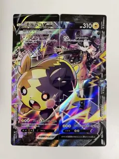モルペコ Vunion ジャンボカード | Mercari