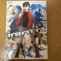 Item thumbnail for item 3edc61fa-828e-4516-8400-903ca3d92730