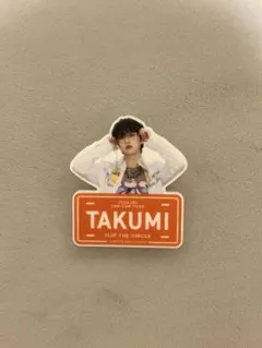 2025年最新】尾崎匠海 ネームプレートの人気アイテム - メルカリ