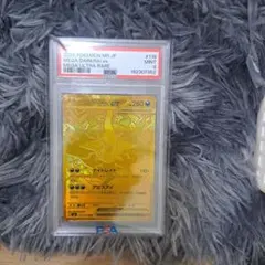 n93 PSA9 メガダークライex MUR 118/081 - メルカリ