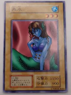 遊戯王】恍惚の人魚 初期 ノーマル - メルカリ