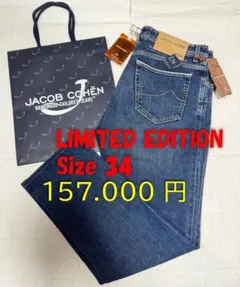 新品 15本 JACOB COHEN LIMITED ストレッチ デニム 34 - メルカリ