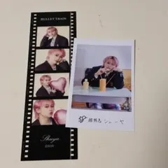 超特急 シューヤ エビライ ミニフォト クリアしおり