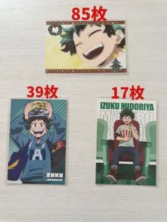 僕のヒーローアカデミア 緑谷出久 ポストカード メリれ！まとめ売り
