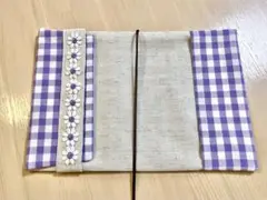 ハンドメイド　ブックカバー　文庫本　ブックカバー　紫　ブックカバー　チェック柄