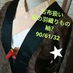 Item thumbnail for item d262700a-fb28-4f40-868e-ac68871c168d