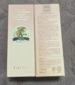 TIRTIR マスクフィットトーンアップベース　♯ベージュ
