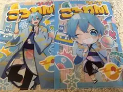 ころわん 2020 ころん クリアファイル 2枚セット