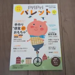 blanc*rapin様 リクエスト 3点 まとめ商品