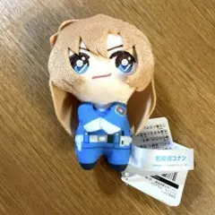 名探偵コナン ぴょことも マスコット 萩原千速 世良真純 2種セット