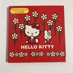 平成　おりがみにもなるメモ　キティ　当時物