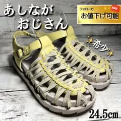希少✨あしながおじさん 厚底スポーツサンダル24.5ストラップシューズLLくすみのサムネイル